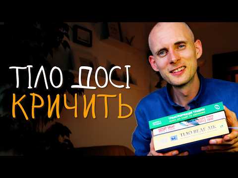 Чому тривога не відпускає після стресу і що може допомогти