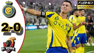 Al-Nassr vs Al-Wehda 2-0 Full match Highlights All Goals 2025/2/25