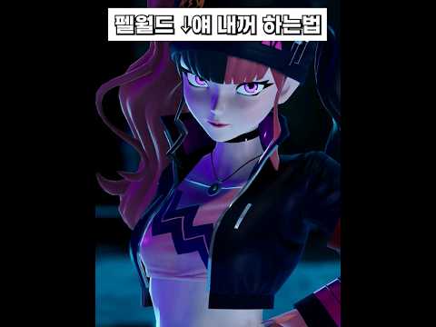 펠월드 보스 확실하게 잡는 방법 ( 막힘) #palworld