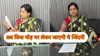 ज़िन्दगी को मिली एक नई दिशा 😍बस अब आप लोगो का साथ चाहिए 🙏