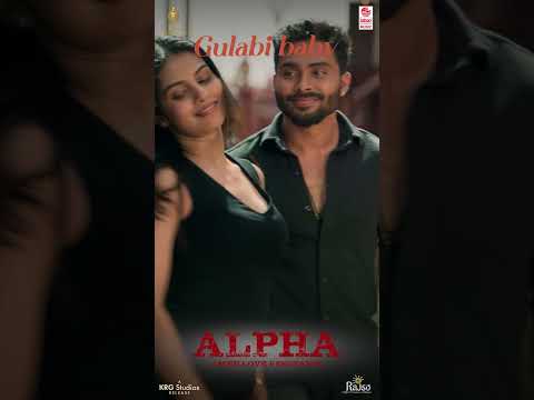 #GulabiBaby #alpha #MenLoveVengeance #hemanthkumar #vijayn #anoopseelin