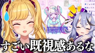 メンヘラ配信者を育てていたら"見覚えのある"シチュエーションが出てきた【にじさんじ切り抜き/鷹宮リオン】