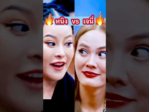 ⚡️💥#เจนนี่#เจนี่เทียนโพธิ์สุวรรณ#อั้มอธิชาติ#นัทมีเรีย#ข่าวดารา#ข่าวบันเทิง#shortvideo#shorts#short