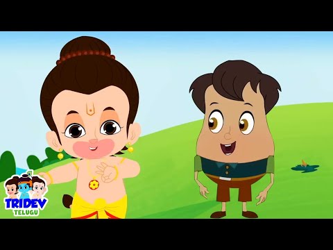 Aloo Kachaloo Cartoon, ఆలూ కాచలూ, Funny Animated Baby Song For Kids