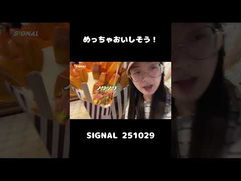 韓国旅行に行きたい! #shorts #트리플에스 #triples #スミン #韓国