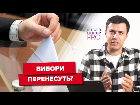 Хто обманює киян?