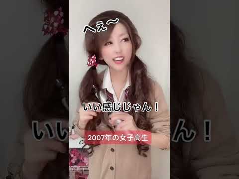 メイベリン大好きだった👀❤️❤️❤️ #shorts