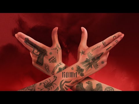 Cairokee Ft. @marwanpablo - Tarantino كايروكي مع مروان بابلو - تارنتينو