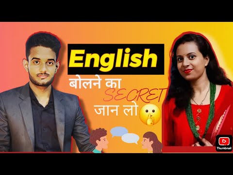 LEARNING ENGLISH EVERYDAY