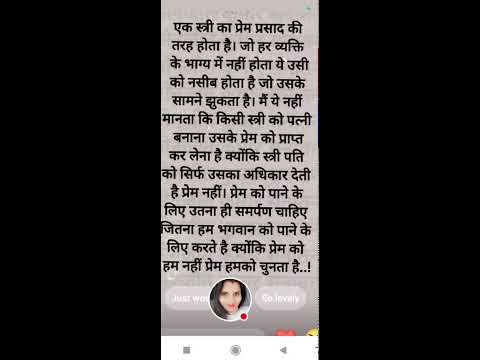 Viral girl anju is live