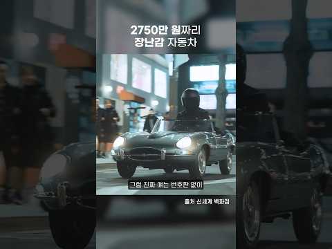 아반떼보다 비쌈 ❗️
