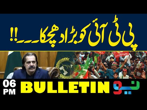 Another Blow To PTI | 06 PM Bulletin | Neo News