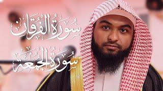 Hafez Kamrul Alom Heart Shaking Qur'an Recitation Surah Al Furqan | Masjid al-Humera #bangladesh 