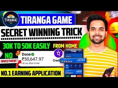 Tiranga Colour Prediction Game Tricks | Tiranga Game Kaise khele | Tiranga App Winning Trick