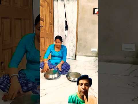 ada pavi 😂 wait for end 😂 #viral #reaction #shorts #funny #couple #youtubeshorts #husbanwifecomedy