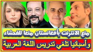 مصرية مهاجرة لليابان تحذر اليابان من قبول هجرة العرب ونبيل اندراوس ينشر عقد بيع جارية بيضاء بالضمان