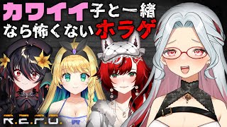 【R.E.P.O.】可愛い女の子とやったら怖くないはずりぽ？れぽ？ with 狼赫まかみ / 緑魔キャロライン / あかいとまと【ゲーム実況