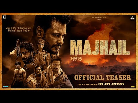 MAJHAIL (Movie Teaser) Dev Kharoud | Guggu Gill | Roopi Gill | Latest Punjabi Movie | 31 Jan 2025