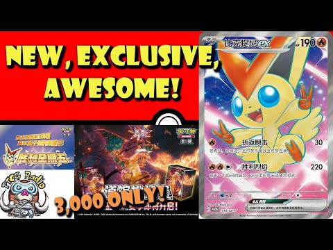 Pokemon TCG News