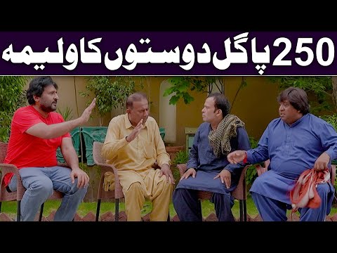250 abnormal people coming in marriage hall | Rana Ijaz New Funny Video | Standup Comedy Rana Ijaz