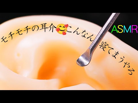 【ASMR】極めてリアルなモチモチの耳介耳かき👂から始まる15連続の1分動画🎧絶対に寝ちゃう音フェチまとめ😴音質改良版の厳選濃縮🥰ナイトモード搭載🤤高音圧で両耳同時の耳掃除 #shortsまとめ音好き