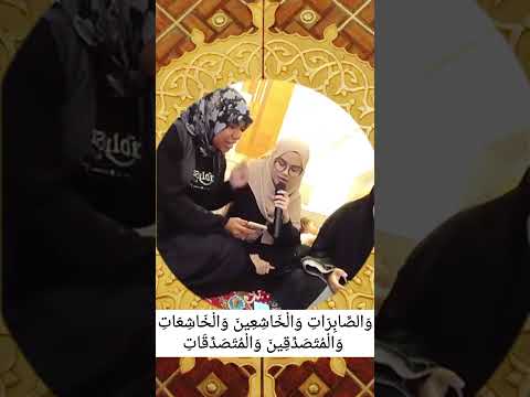 suara emas internasional #tilawat #qoriah #international #indonesia #trending #shorts #viral #short