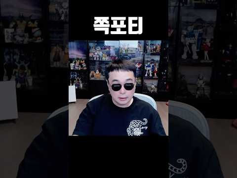 내가 지금 무슨 세상에 사는 거냐?