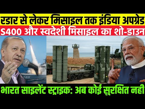 भारत की आत्मनिर्भर रक्षा: अदृश्य शक्ति और S400 मिसाइल सिस्टम की कहानी | India Silent Defense & S400