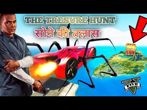 GTAV THE TRESURE HUNT | सोने की तलास The Ramps challenge