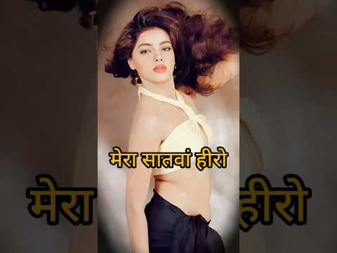 ममता कुलकर्णी ने किन-किन हीरो के साथ किया काम? | Mamta Kulkarni Superhit Pairs #shorts