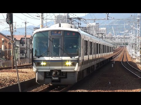 【JR西】JR神戸線 快速米原行 甲子園口 Japan Hyogo JR Kōbe Line Trains