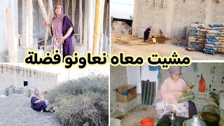خليت لعرس  حداية  💃💃 ومشيت نعاون عبد الكريم في الضلة ⛏️🔨🪜
