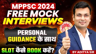 MPPSC 2024 FREE Mock Interviews | Personal Guidance के साथ | Slot कैसे Book करें? | Aditya Patel Sir