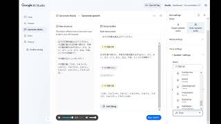 動画サムネイル
