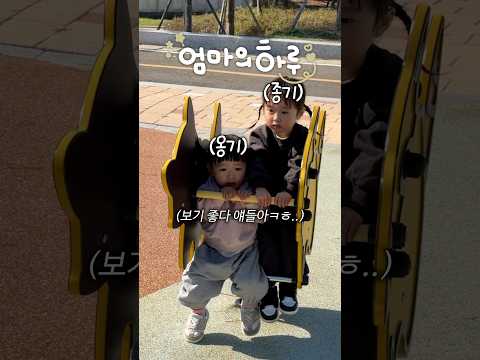 엄마가 가장 지친 영종도에서의 <strong>하루</strong>🚲
