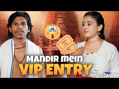 Mandir Mein VIP Entry || Sanjoy Das Official