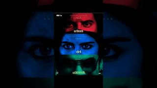 Karuppu Release /Lik ott Release date /movie updates/#movie #update