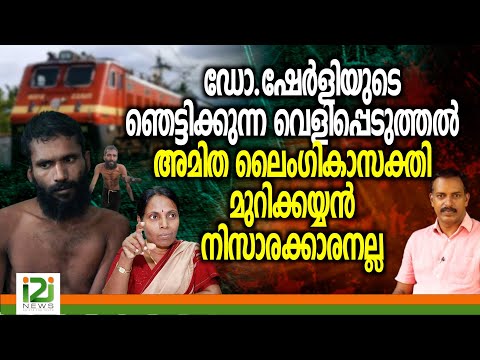 Govindachamy Case | เดกเตเดพ.เดทเตเตผเดณเดฟเดฏเตเดเต เดเตเดเตเดเดฟเดเตเดเตเดจเตเดจ เดตเตเดณเดฟเดชเตเดชเตเดเตเดคเตเดคเตฝ เด
เดฎเดฟเดค เดฒเตเดเดเดฟเดเดพเดธเดเตเดคเดฟ