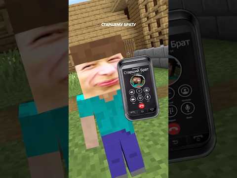 Я тебя выше, я тебя старше! Песня прикол в minecraft! 🤣