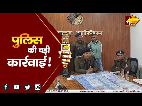 छीपाबड़ पुलिस की बड़ी कार्रवाई, शातिर चोर गिरोह का किया पर्दाफाश ! MP NEWS HARDA