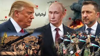 Trump oo isu dhiibay Putin, Masar dagaal ugu goodisay Isril, Iran oo diidan in XB hubka laga dhigo