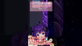 生まれた瞬間からのラグについて語るAI/ イラミ AIVTuber