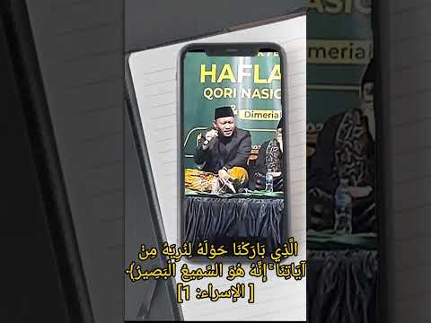 Tilawah syahdu qori indonesia terbaik #tilawat #qori #indonesia #terbaik #trending #viral #shorts