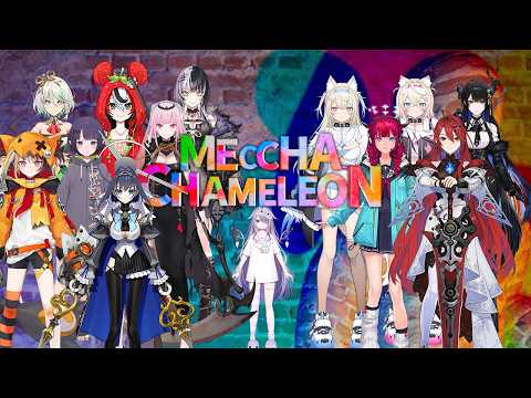 【MECCHA CHAMELEON】where biboo
