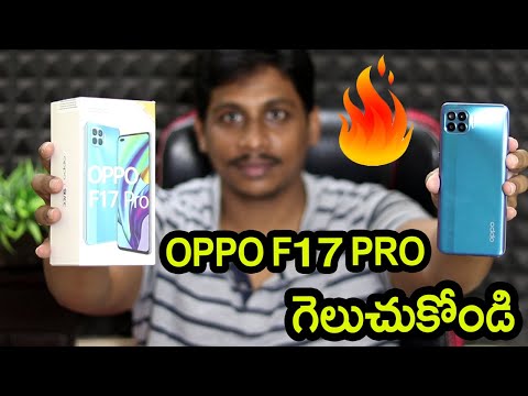(ENGLISH) OPPO F17 Pro Unboxing -7.48mm Sleek Design, 6 AI cameras - Telugu