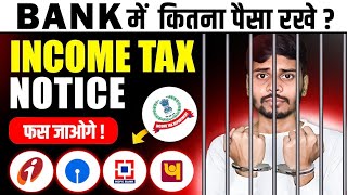 Income Tax Notice For Bank Deposits | Cash Deposit Limit In Bank 2024