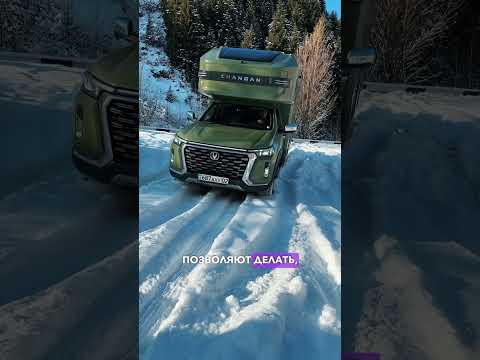 Китайский 4х4 автодом #домнаколесах #автодом