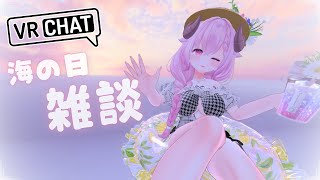 あのね雑談 / just chatting┊まったりくつろぐ夏夜の過ごし方👙┊#羊娘めめ VTuber