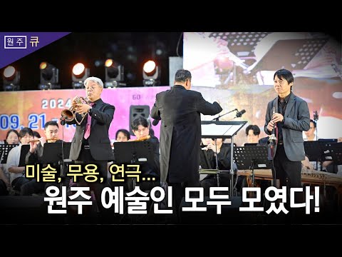 만두품평회 개최 ! 제60회 원주예술제 ! 원주공항 활성화 이미지