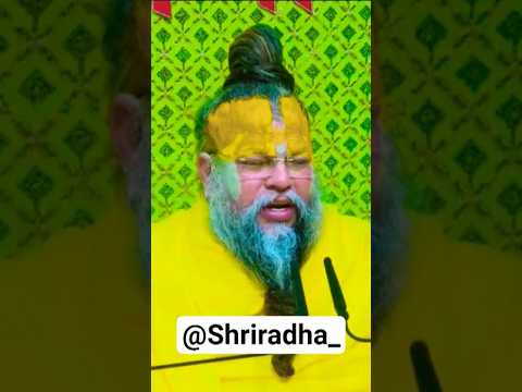 कोई नही प्यार करेगा तुम्हे। premanandji maharaj #bhajanmarg #bhajan #vrindavan #shorts #viral